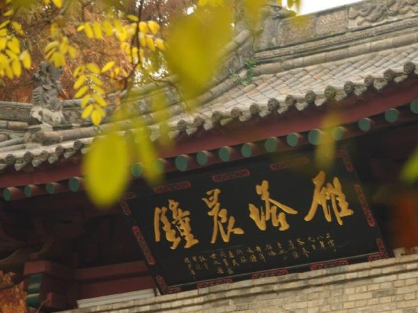 在西安 你不知道的小雁塔/雁塔晨钟