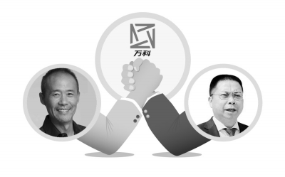 连日来备受重视的万科股权抢夺战进入白热化。12月17日晚,万科董事长王石用“不欢送”三个字抒发了对“宝能系”欲控股万科的立场。宝能团体领前宣布声明回应称“恭敬规定,置信商场的力气。”今天,万科午间突公布告称,因正在谋划股份刊行用于严重财物重组及收买财物,证券从下午开市起停牌。万科和资源大鳄“宝能系”的和平允式打响。