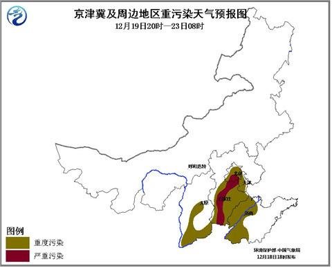 北京再发雾霾预警,PM2.5将超500