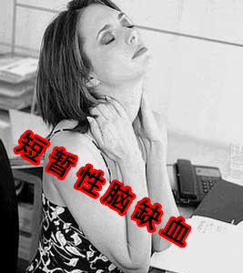 注意!这些疾病症状易被误诊为癫痫227 / 作者:健康小天使 / 帖子ID:160798 注意!这些疾病症状易被误诊为癫痫227 / 作者:健康小天使 / 帖子ID:160798