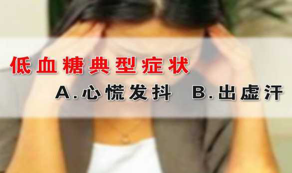注意!这些疾病症状易被误诊为癫痫53 / 作者:健康小天使 / 帖子ID:160798 注意!这些疾病症状易被误诊为癫痫53 / 作者:健康小天使 / 帖子ID:160798