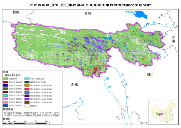 青海测绘部门为三江源保护提供地图
