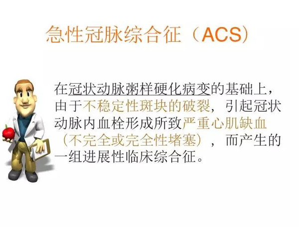 胸痛流程知多少905 / 作者:健康小天使 / 帖子ID:160795 胸痛流程知多少905 / 作者:健康小天使 / 帖子ID:160795