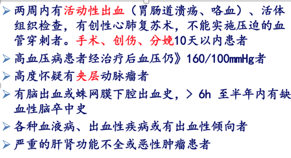 胸痛流程知多少75 / 作者:健康小天使 / 帖子ID:160795 胸痛流程知多少75 / 作者:健康小天使 / 帖子ID:160795