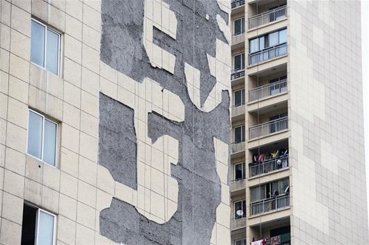 图文:还建房外墙脱落变成"大花脸"