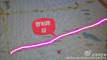 深圳光明新区发生山体滑坡 周边道路已实施交