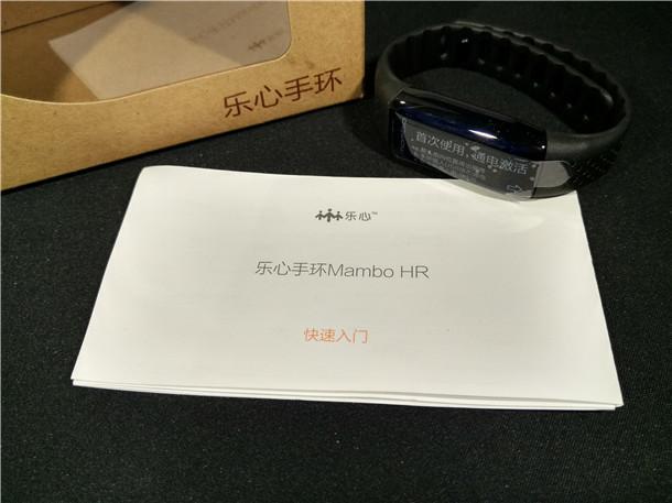 背面印有乐心手环的产品型号、产品功能、产品制造厂商等信息。