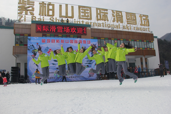 留坝县紫柏山国际滑雪场18日隆重开园