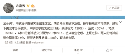 复旦大学研究生招生网_中国自主招生网：中国最低调的8所大学绝对有实力(2)