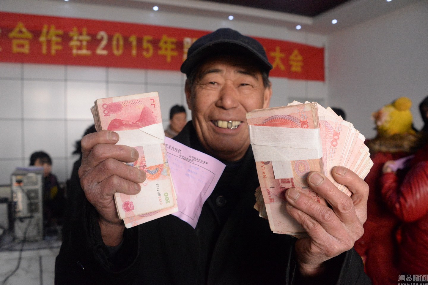 “土豪村”年底分红 现场长桌摆千万现金(图)