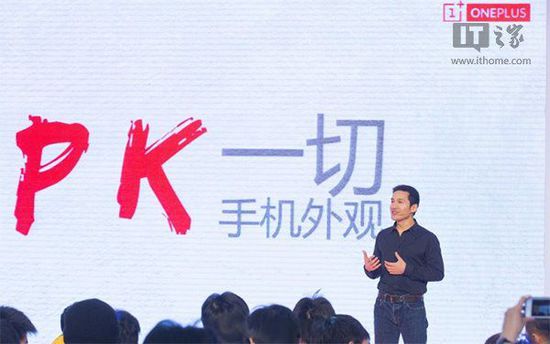 针对上述报道,一加回应媒体表示,传闻纯属子虚乌有,并且对“裁掉研发人员”的报道很震惊。一加市场负责人李晓宁称:“OPPO更名和我们没有任何关系,我们也不会成为OPPO的子品牌<b
