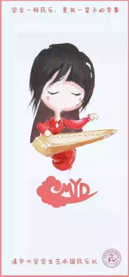 学会一样民乐,是我一辈子的幸事