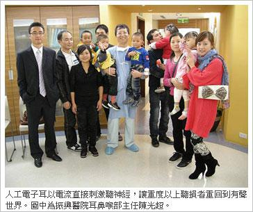 乐清助听器:去台湾做耳蜗手术之优点和缺点