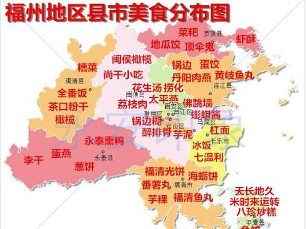 福建美食知多少?福建最全的九地县市美食分布图