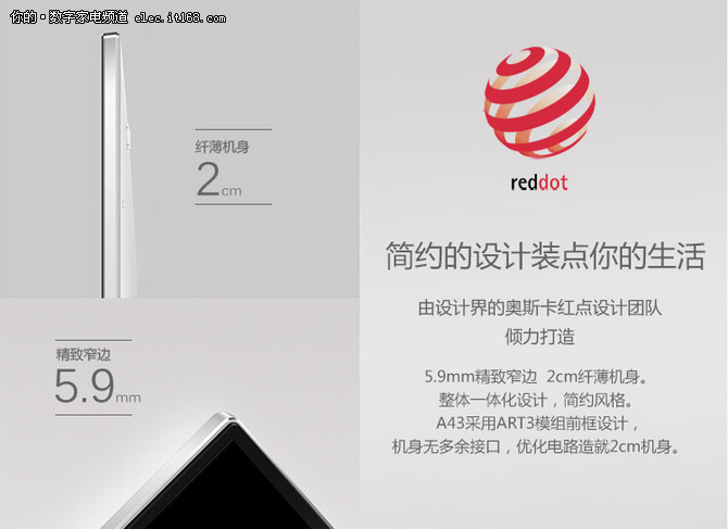 一台电视无尽欢乐