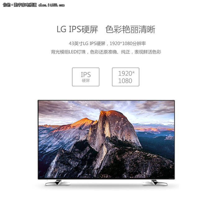 一台电视无尽欢乐