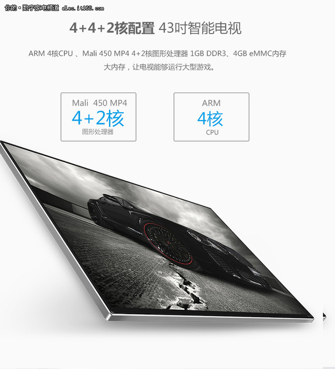 一台电视无尽欢乐