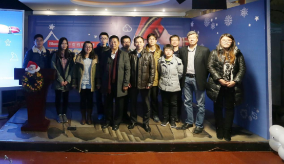 图:Bluemix开发者锦标赛颁奖典礼