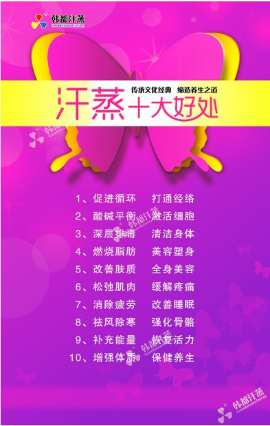 汗蒸品牌排行_品牌榜:2018-2019年安徽健身会所十大品牌排行榜投票结果公布新...