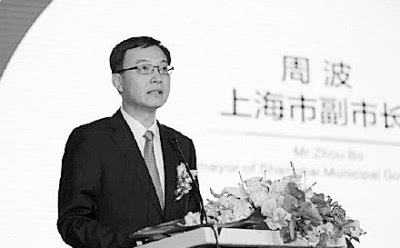 这7起问题是:    上海市政府党组成员,副市长周波违规接受公款宴请
