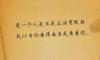十句话,很短很无奈