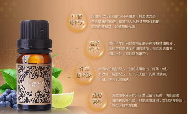 4,塑形易瘦通过细小分子作用于淋巴循环系统,切断脂肪细胞的营养供给