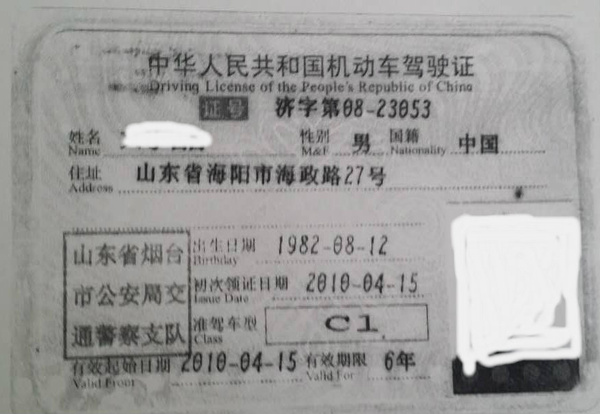 有军证经历的人如何办理驾校教练证?