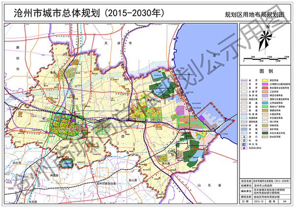 沧州市城市总体规划草案出炉将建设大沧州都市区