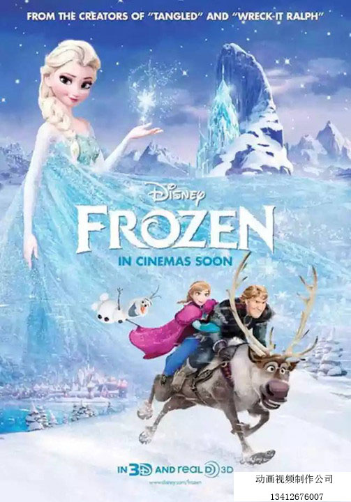 6,冰雪奇缘 frozen