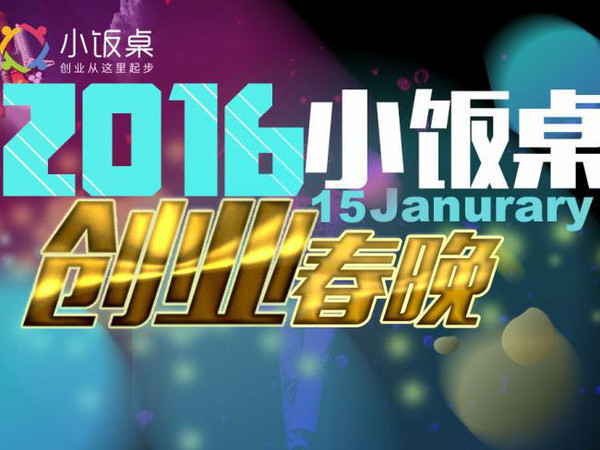 小城市创业项目_小本创业适合在学校周边的小投资创业项目