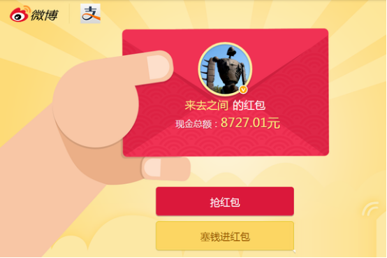 mp49921804_1450769362458_3_th.png