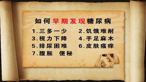 对可疑糖尿病患者最有价值的检查是 ta.饭后2小时尿糖tb.
