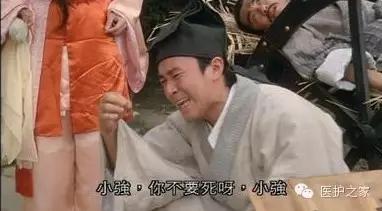 从周星驰的《唐伯虎点秋香》看央视最美医生的评选