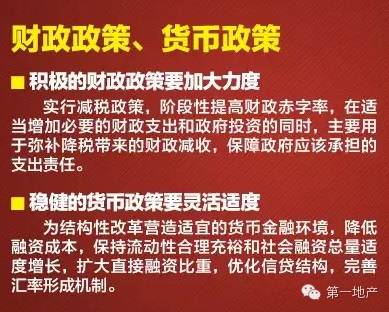 房地产开发招聘_碧桂园房地产开发有限公司 招聘讲解员(3)