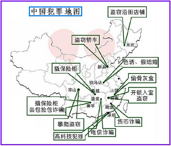 人口和地域_地域文化与人口