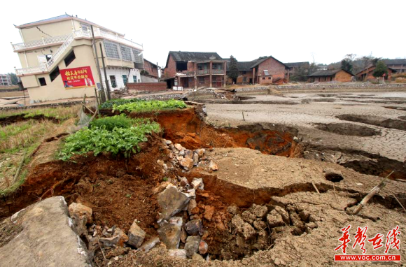 湖南邵东田地房屋突然塌陷 当地疏散安置村民