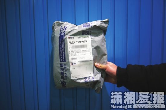 市民莫名接到3个到付包裹 金额远高于物品价值