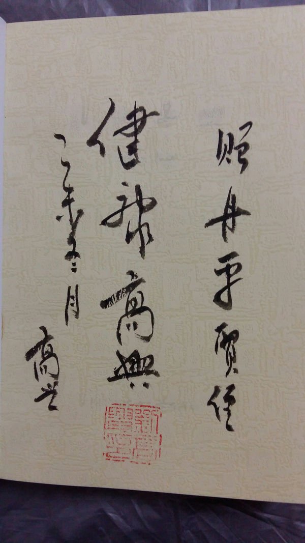 秦岭最美2:宋金边城刘高兴