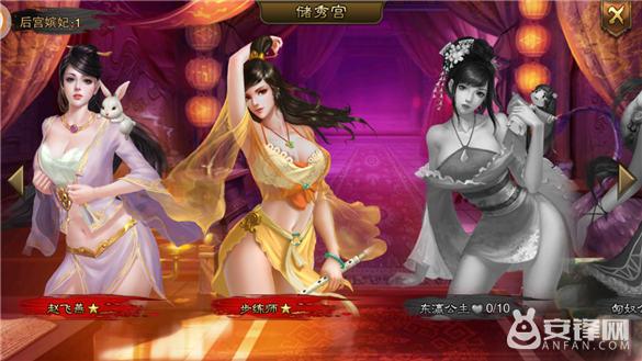 万万没想到之大皇帝评测:醒掌天下权,醉卧美人膝