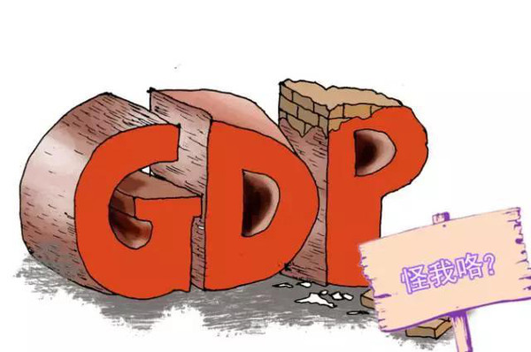 冬至GDP