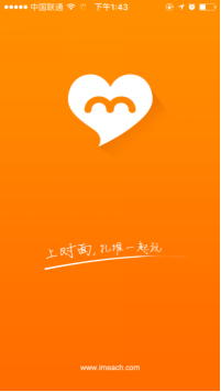 "对面"app封面截屏图