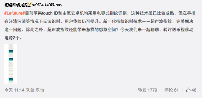 对于本次发布会的主要看点,此前乐视公布的图片中透露了大量信息,我们可以清晰的看到一系列的产品图形,比如电视、手机、汽车、自行车等,而这些元素与乐视生态已经涉足的终端产品则是一一对应,分别是乐视超级手机、超级电视、超级汽车、还有乐视体育推出的智能自行车。其中超级手机是乐视2015年的一项重要战略性项目,代表了乐视移动互联网的生态布局。目前有大量消息指出乐视在CES期间有望推出新一代的乐视超级手机。