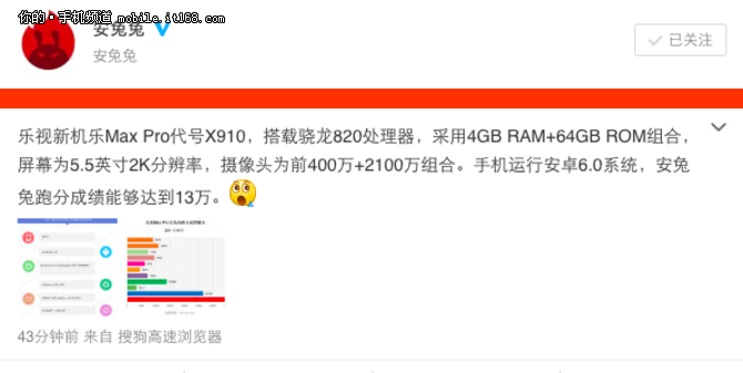 对于本次发布会的主要看点,此前乐视公布的图片中透露了大量信息,我们可以清晰的看到一系列的产品图形,比如电视、手机、汽车、自行车等,而这些元素与乐视生态已经涉足的终端产品则是一一对应,分别是乐视超级手机、超级电视、超级汽车、还有乐视体育推出的智能自行车。其中超级手机是乐视2015年的一项重要战略性项目,代表了乐视移动互联网的生态布局。目前有大量消息指出乐视在CES期间有望推出新一代的乐视超级手机。
