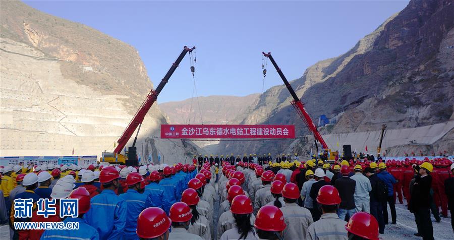 乌东德水电站位于四川省会东县900_476