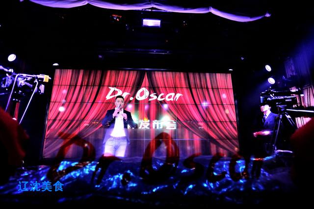 中国最豪剧院式夜店Dr.Oscar奥斯卡酒吧登陆沈