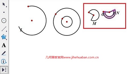 几何画板破解版绘制扇形技巧总结