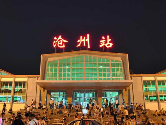 以往每逢春运,沧州高铁客运站,火车站都是人山人海,为高铁站,火车站的