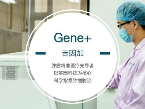 纳米碳在甲状腺癌术中应用探讨总结