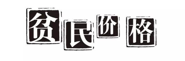 开发区海鲜_地址：河北省唐山市高新技术开发区庆南道大陆海鲜东行200米(2)