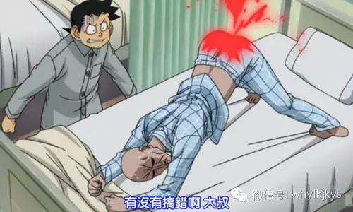 心绞痛,服用请问下列哪种药百合好效果里的漫画律子图片